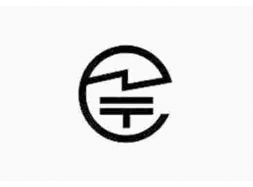 TELEC認(rèn)證