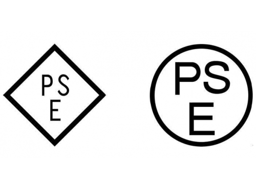 PSE認(rèn)證