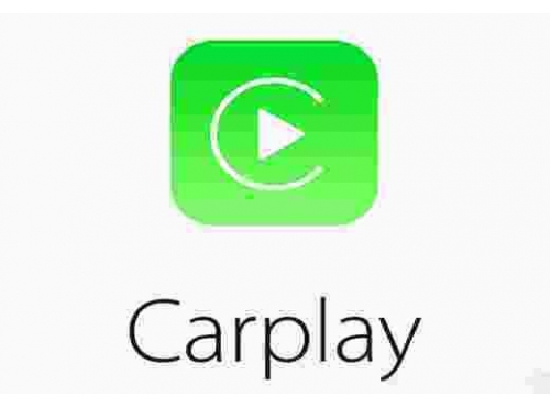 CarPlay認(rèn)證