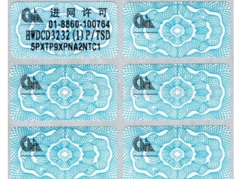 入網(wǎng)許可證