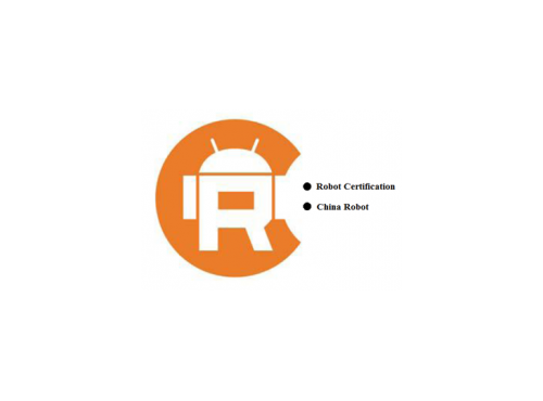機(jī)器人CR認(rèn)證