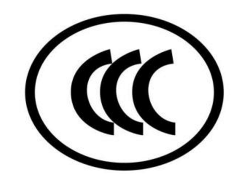 CCC認(rèn)證