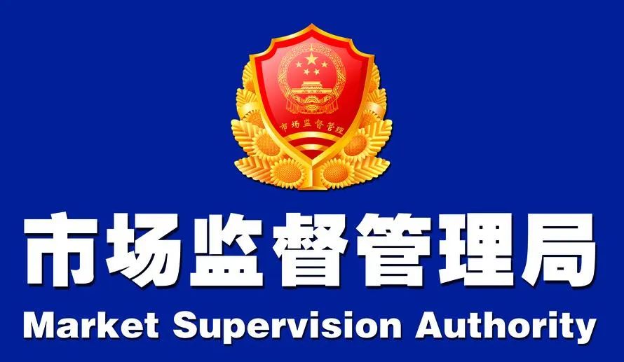 一圖讀懂丨市場(chǎng)監(jiān)管總局、工業(yè)和信息化部聯(lián)合建立新能源汽車動(dòng)力電池梯次利用產(chǎn)品認(rèn)證制度